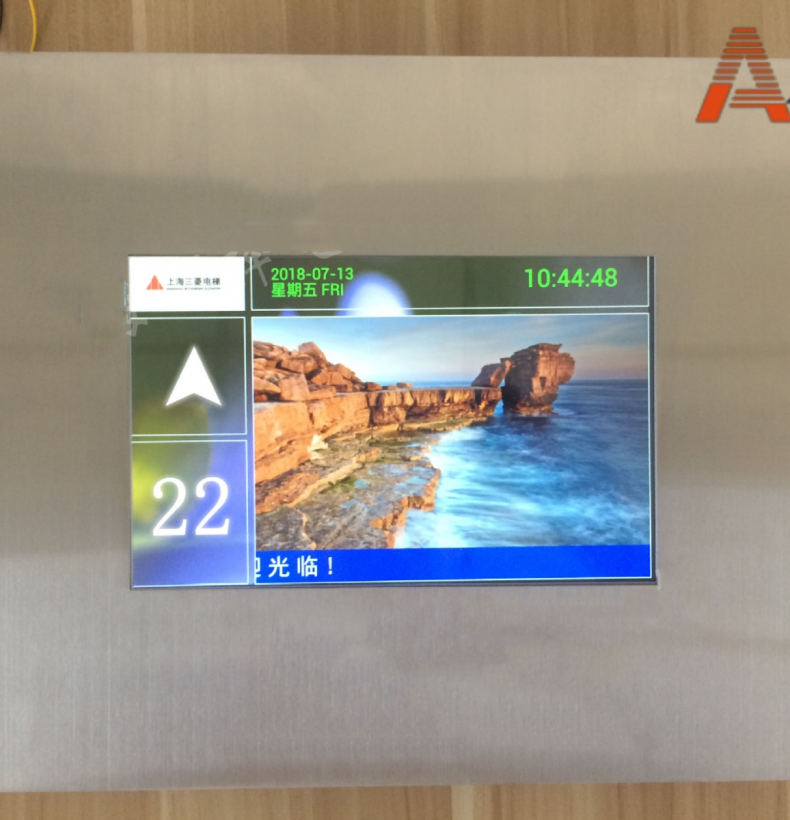 Bảng điều khiển trung tâm lcd 10.3in