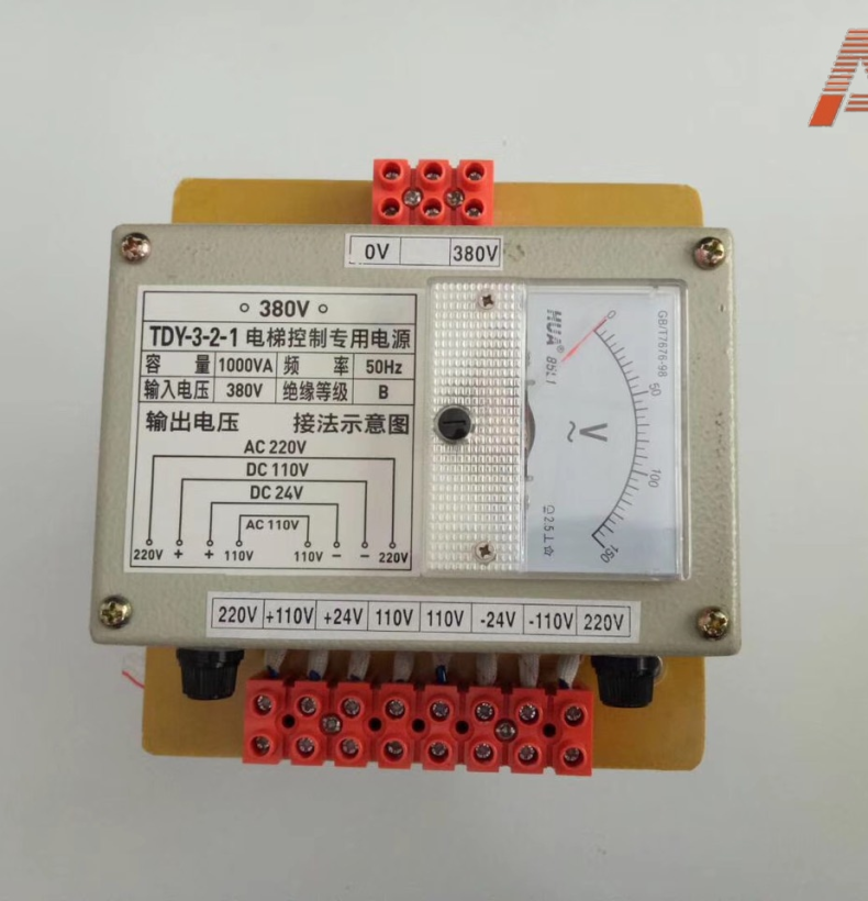 Cục công suất biến áp thang máy