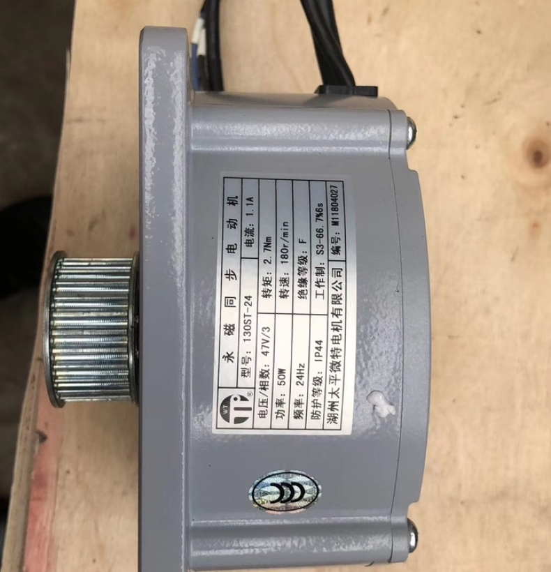 Mô tơ cửa thang máy