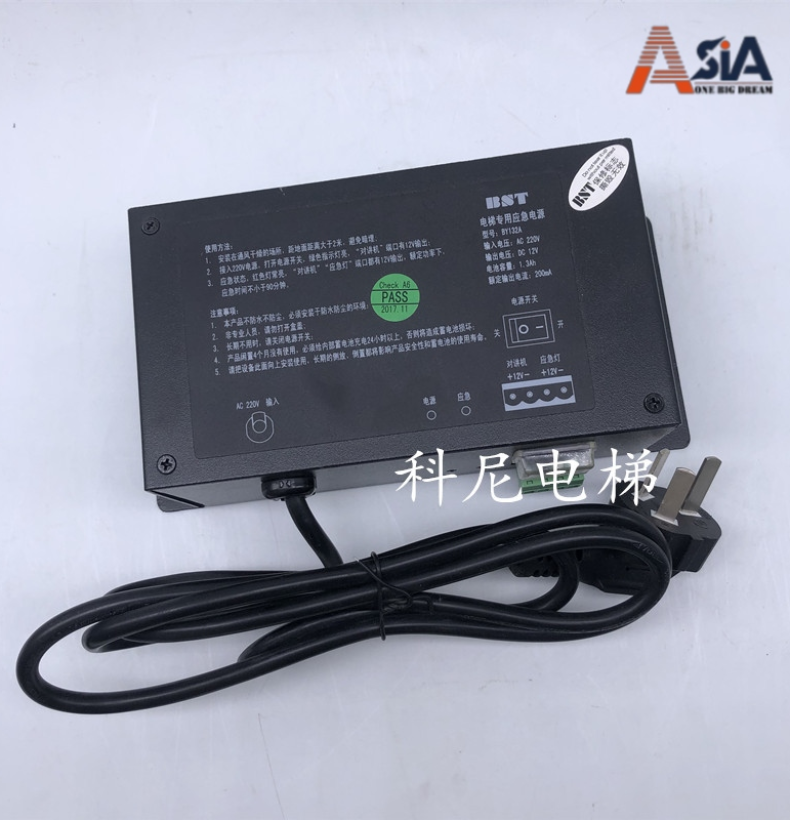 Phụ kiện thang máy asia 28