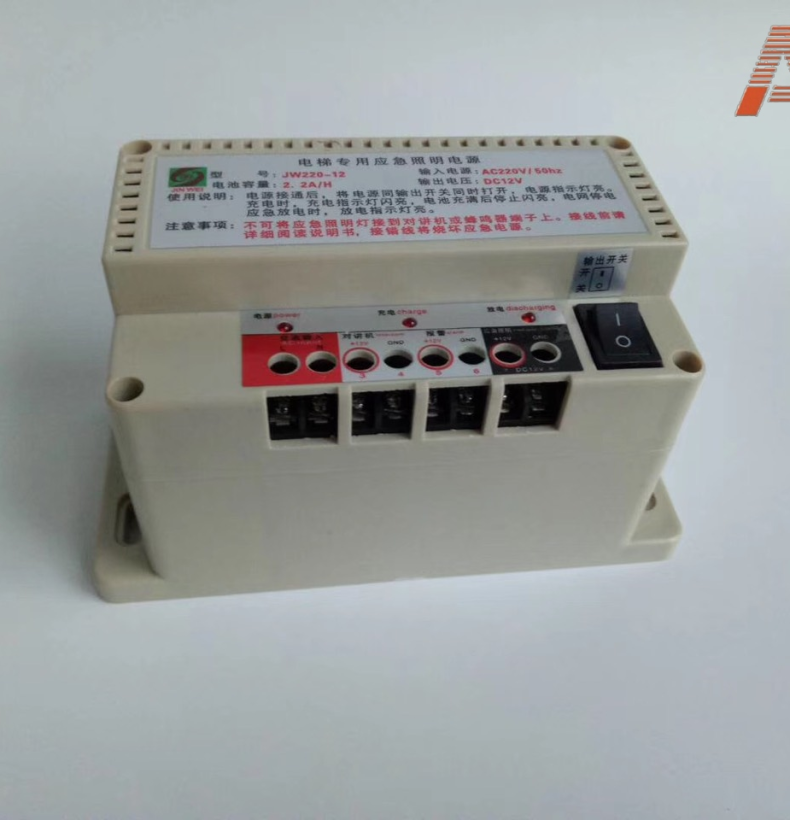 Pin dự phòng thang máy